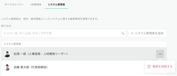スクリーンショット 2023-02-13 0.43.33 スクリーンショット 2023-02-13 0.43.33