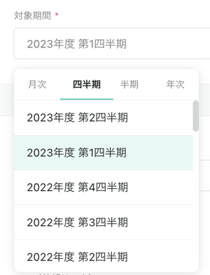 スクリーンショット 2023-02-13 14.04.21 スクリーンショット 2023-02-13 14.04.21