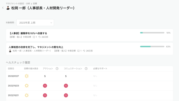 スクリーンショット 2023-02-26 0.30.51 スクリーンショット 2023-02-26 0.30.51