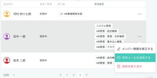 スクリーンショット 2023-02-26 1.10.57 スクリーンショット 2023-02-26 1.10.57
