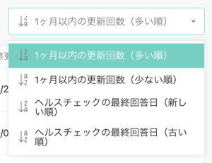 スクリーンショット 2023-02-27 11.23.09