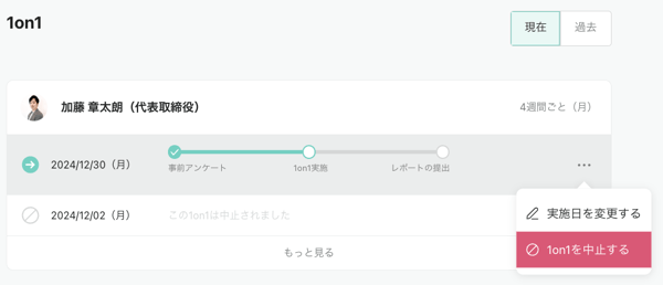 スクリーンショット 2023-02-27 16.38.19 スクリーンショット 2023-02-27 16.38.19