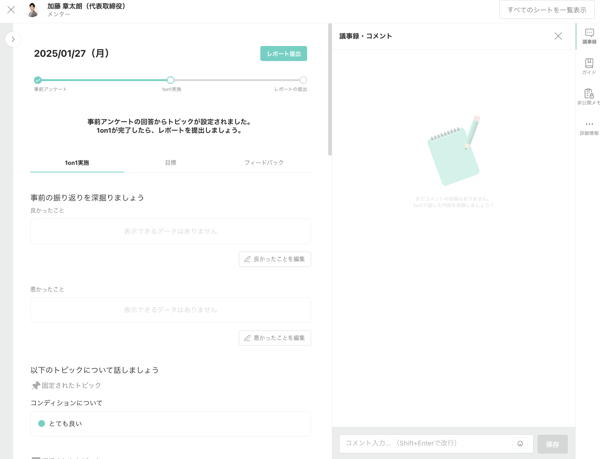 スクリーンショット 2023-02-28 11.53.26 スクリーンショット 2023-02-28 11.53.26