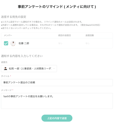 スクリーンショット 2023-03-09 16.41.50 スクリーンショット 2023-03-09 16.41.50