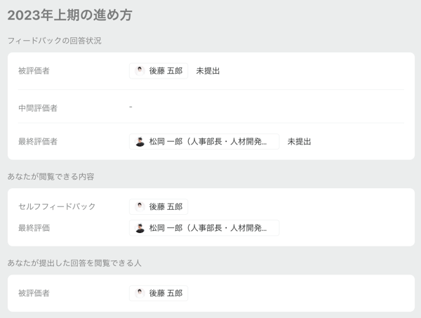 スクリーンショット 2023-03-15 11.10.53 スクリーンショット 2023-03-15 11.10.53