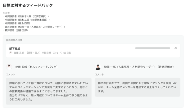 スクリーンショット 2023-03-15 11.46.02 スクリーンショット 2023-03-15 11.46.02