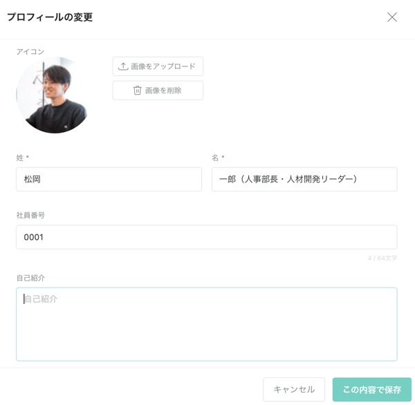 スクリーンショット 2023-04-01 0.44.01 スクリーンショット 2023-04-01 0.44.01