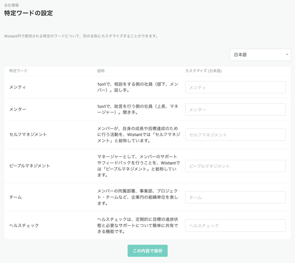スクリーンショット 2023-04-01 1.37.58