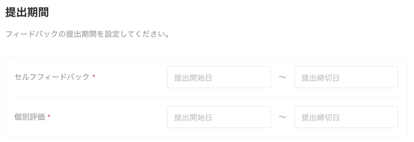 スクリーンショット 2023-04-06 12.06.42 スクリーンショット 2023-04-06 12.06.42