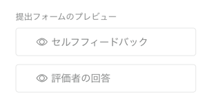 スクリーンショット 2023-04-06 12.10.28