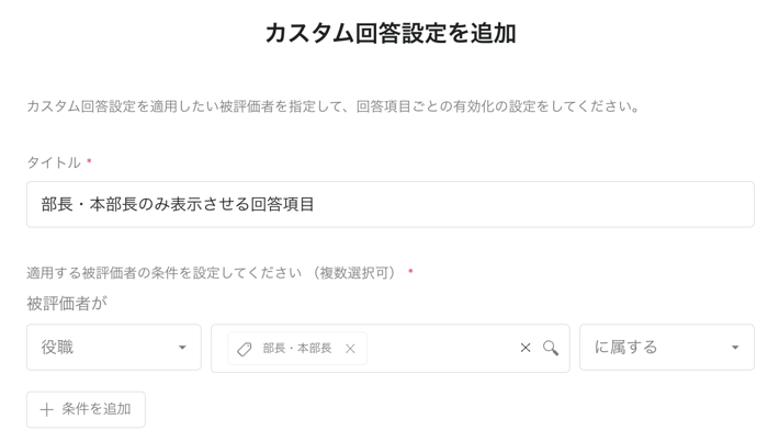 スクリーンショット 2023-04-06 16.24.22