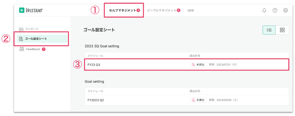 スクリーンショット 2024-08-02 11.14.42 スクリーンショット 2024-08-02 11.14.42
