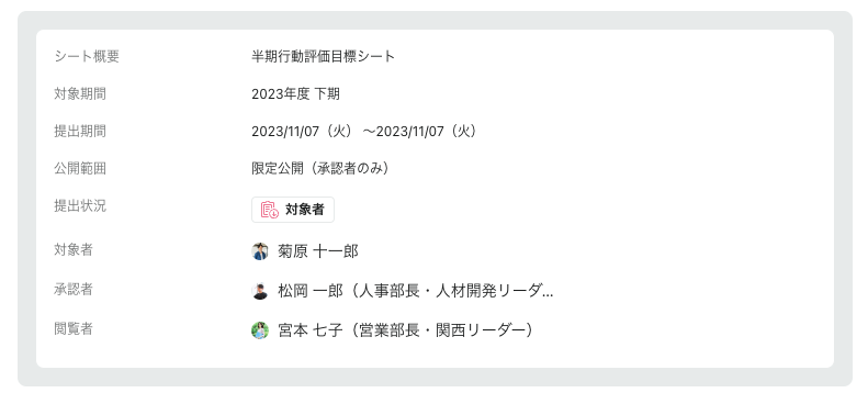 スクリーンショット 2024-08-02 11.31.06 スクリーンショット 2024-08-02 11.31.06