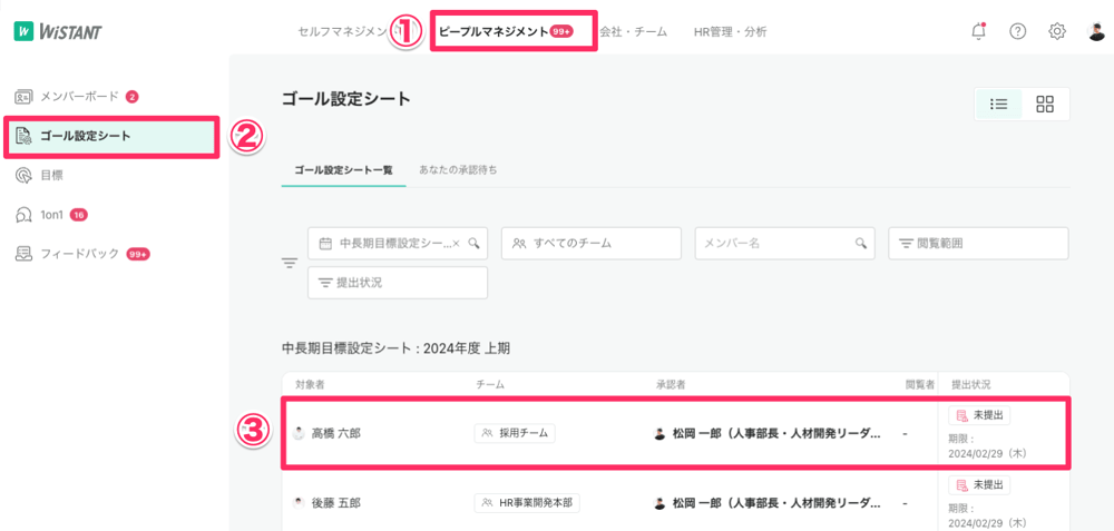 スクリーンショット 2024-08-02 12.10.11 スクリーンショット 2024-08-02 12.10.11