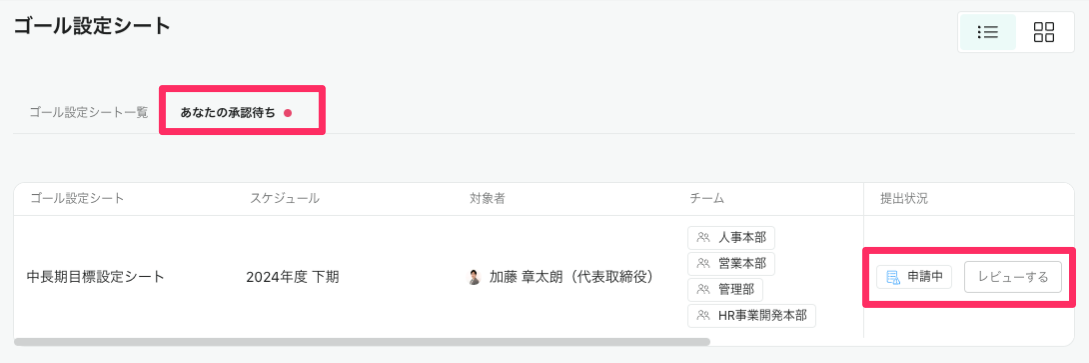 スクリーンショット 2024-08-02 12.23.01 スクリーンショット 2024-08-02 12.23.01