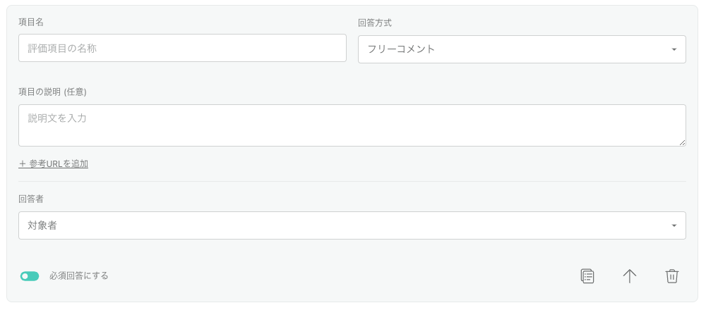 スクリーンショット 2024-08-07 11.29.57 スクリーンショット 2024-08-07 11.29.57