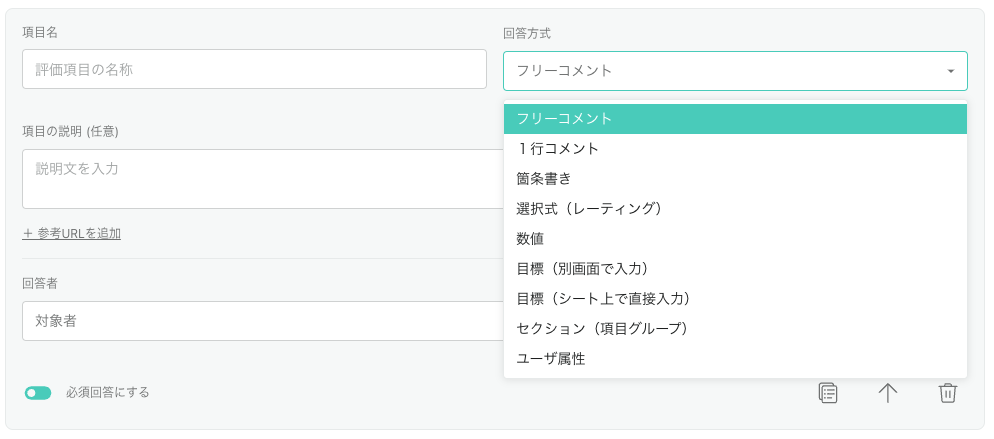 スクリーンショット 2024-08-07 11.31.01 スクリーンショット 2024-08-07 11.31.01