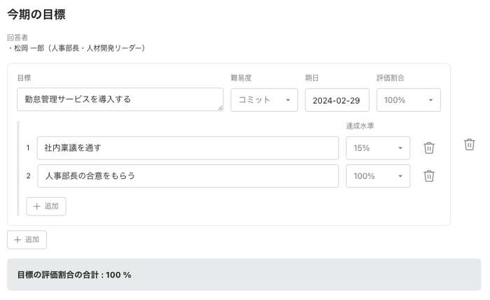 スクリーンショット 2024-08-07 11.39.25 スクリーンショット 2024-08-07 11.39.25