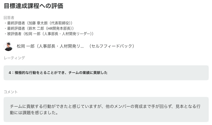 スクリーンショット 2024-08-07 11.49.22 スクリーンショット 2024-08-07 11.49.22