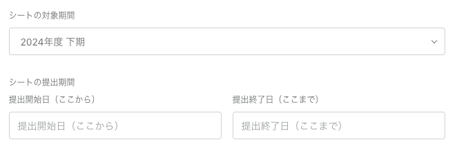 スクリーンショット 2024-08-07 12.06.16 スクリーンショット 2024-08-07 12.06.16