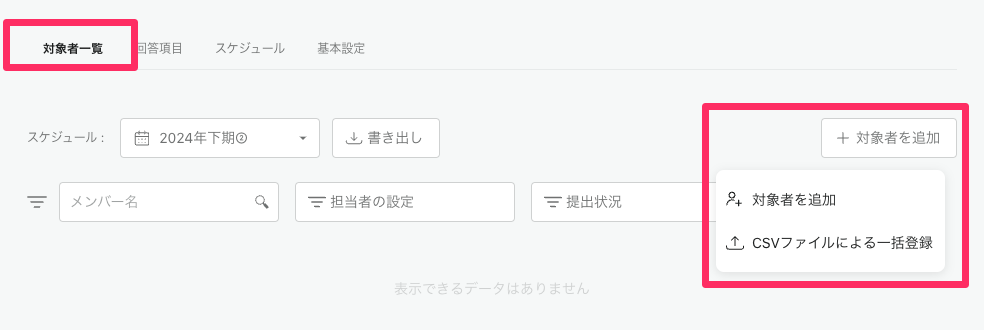 スクリーンショット 2024-08-08 11.57.20 スクリーンショット 2024-08-08 11.57.20