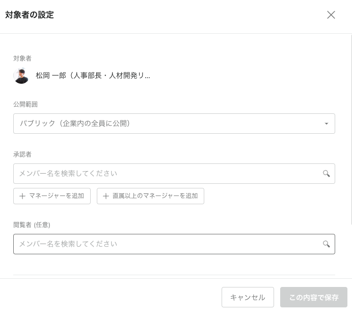 スクリーンショット 2024-08-08 13.08.42 スクリーンショット 2024-08-08 13.08.42