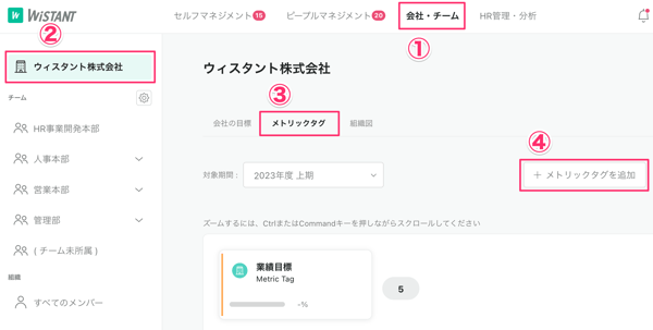 スクリーンショット_2023-02-04_16_50_20