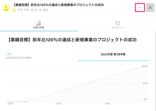 スクリーンショット_2023-02-13_15_10_44