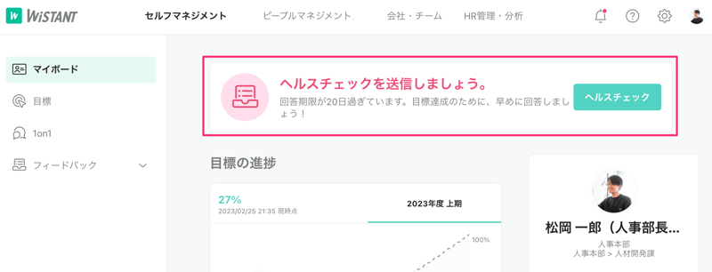 スクリーンショット_2023-02-25_21_35_51 スクリーンショット_2023-02-25_21_35_51