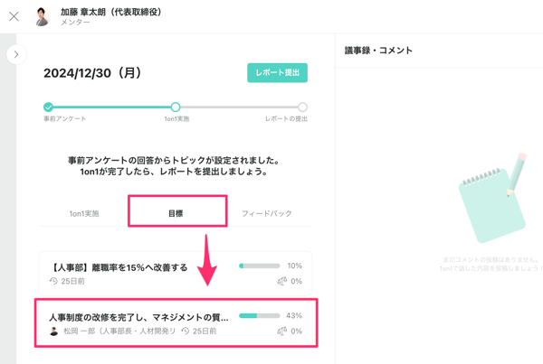 スクリーンショット_2023-02-25_22_37_35 スクリーンショット_2023-02-25_22_37_35