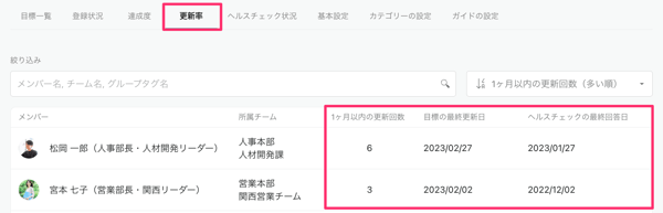スクリーンショット_2023-02-27_11_22_59
