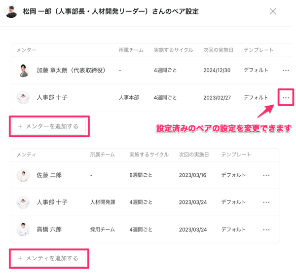 スクリーンショット_2023-02-27_13_55_31-1 スクリーンショット_2023-02-27_13_55_31-1