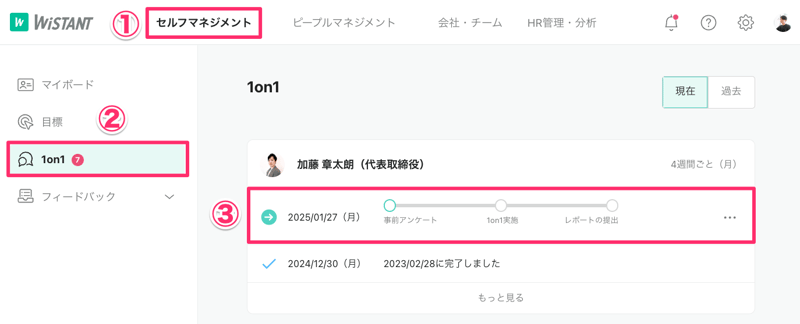 スクリーンショット_2023-02-28_11_23_19 スクリーンショット_2023-02-28_11_23_19