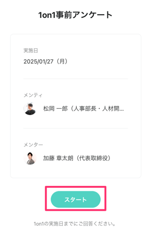 スクリーンショット_2023-02-28_11_28_09 スクリーンショット_2023-02-28_11_28_09