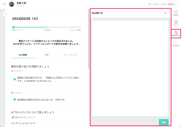 スクリーンショット_2023-02-28_15_13_47 スクリーンショット_2023-02-28_15_13_47