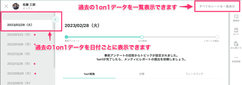 スクリーンショット_2023-02-28_15_18_10 スクリーンショット_2023-02-28_15_18_10