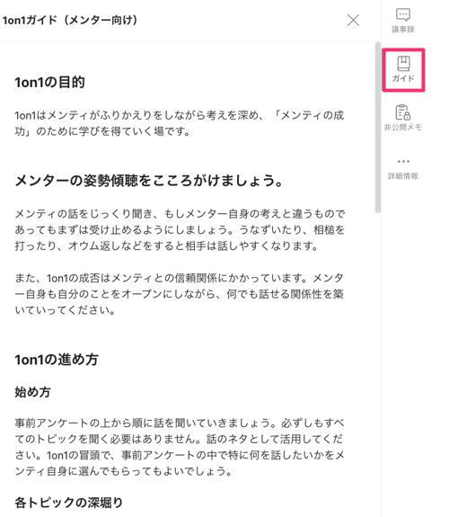 スクリーンショット_2023-02-28_15_22_42 スクリーンショット_2023-02-28_15_22_42
