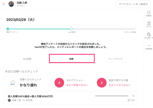 スクリーンショット_2023-02-28_15_26_06 スクリーンショット_2023-02-28_15_26_06