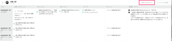 スクリーンショット_2023-02-28_15_39_22 スクリーンショット_2023-02-28_15_39_22