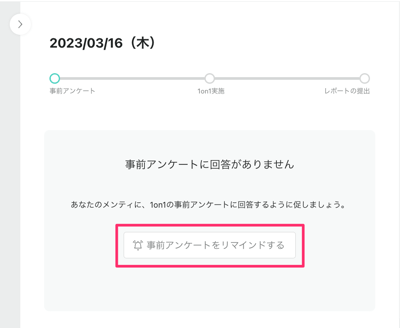 スクリーンショット_2023-03-09_16_40_11 スクリーンショット_2023-03-09_16_40_11