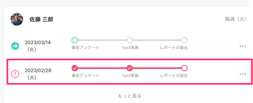 スクリーンショット_2023-03-09_16_45_53 スクリーンショット_2023-03-09_16_45_53