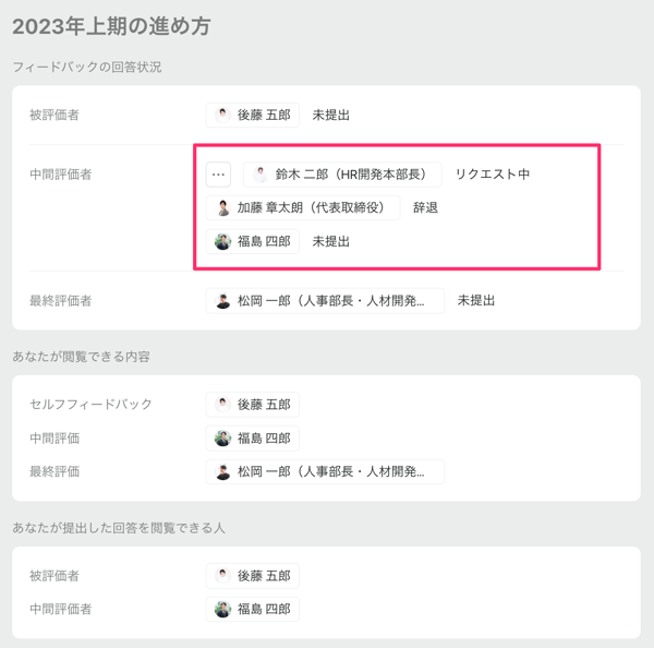 スクリーンショット_2023-03-15_11_24_32 スクリーンショット_2023-03-15_11_24_32