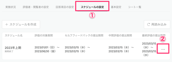 スクリーンショット_2023-03-16_9_46_46 スクリーンショット_2023-03-16_9_46_46