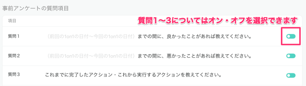 スクリーンショット_2023-03-30_23_36_36-1