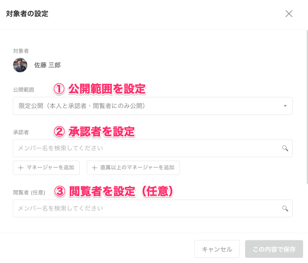 チームHR担当者2-24 チームHR担当者2-24