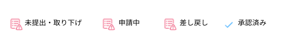チームHR担当者2-25 チームHR担当者2-25
