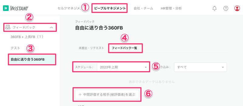55759F04-B84F-4C5A-9819-869C4DDE90D7
