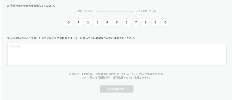 Wistantとは⑤-2 Wistantとは⑤-2