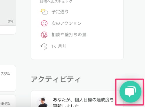 Wistantとは⑧ Wistantとは⑧