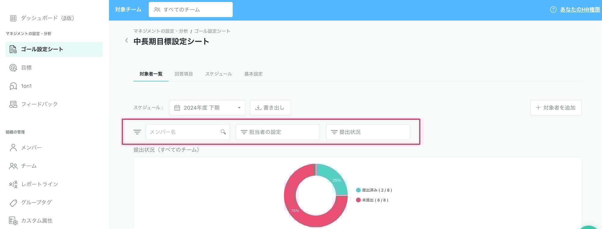 gsbunnseki10 gsbunnseki10